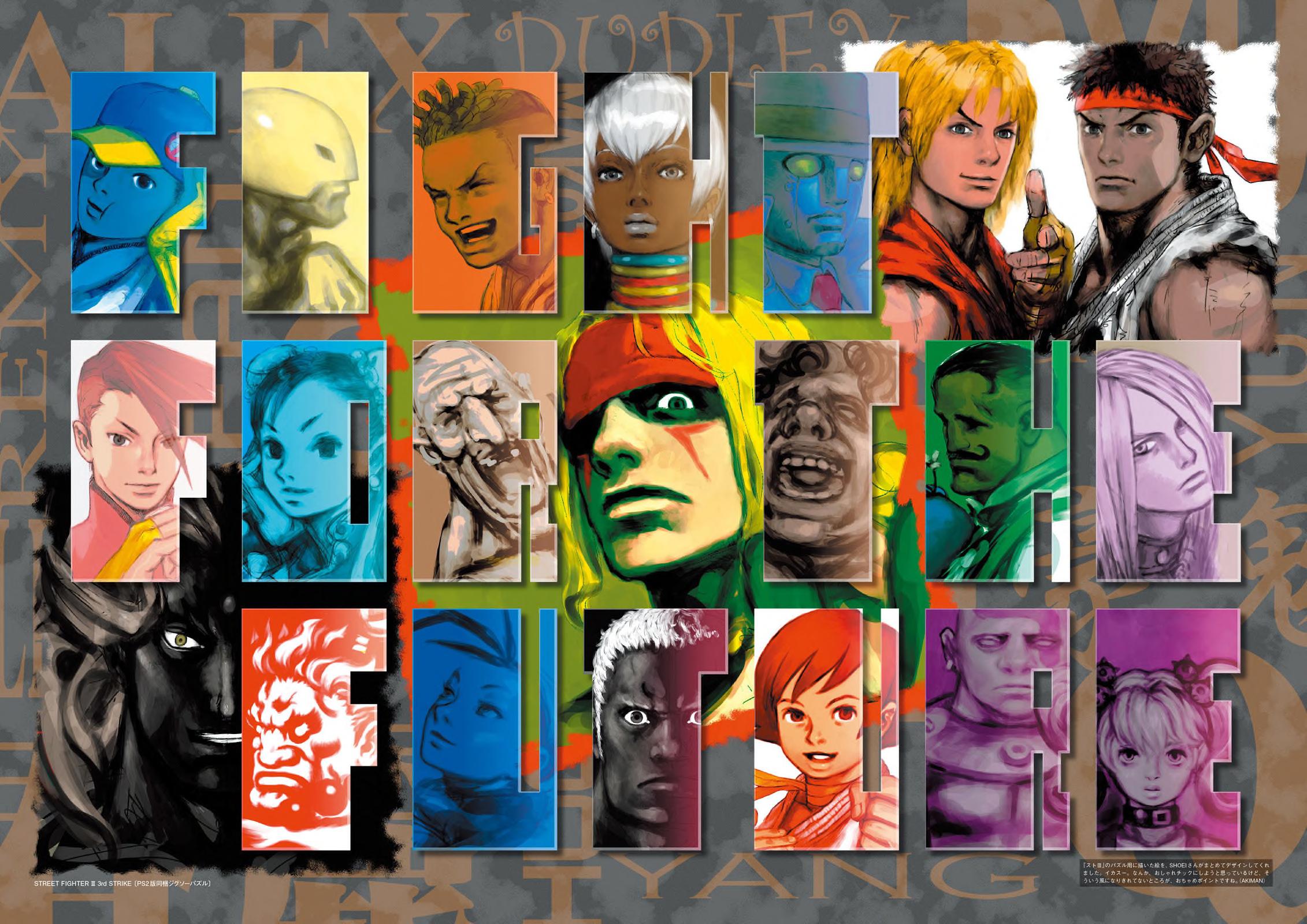3rd Strike